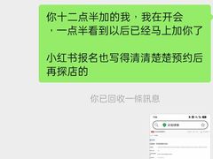 -斗作小养·南洋茶咖(淮海755店)