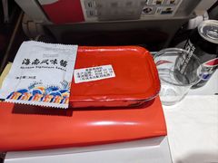 -海南海航航空信息系统公司