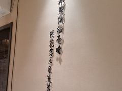 -诗城宴·四季山房(创客店)