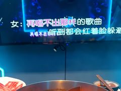 -唯爱KTV聚会餐厅(仙林东城汇店)