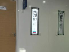 -天津大学爱尔眼科医院(天津院区)