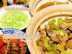 -湘里乡亲甲王二老店