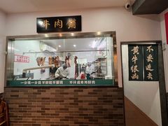 -非遗•老字号•阿彬牛肉火锅(广济桥店)