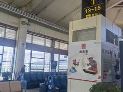 -丽江三义国际机场