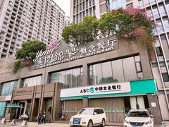 -云门锦翠(商鼎国际店)