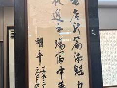 -泰丰楼(前门西大街店)