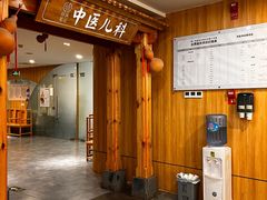 -冬日中医馆(枋湖店)