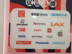 -英伦凯贝国际婴幼儿托育中心(雍湖湾店)
