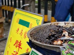 -马文章胖子甑糕(洒金桥店)