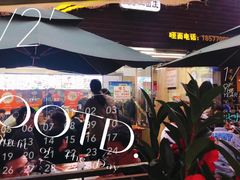 -老陈婆手工面庄