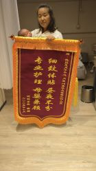 -优贝恩母婴护理中心
