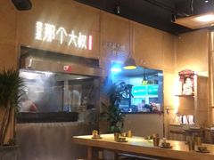 大堂-我是那个大叔·美食研究所(新塘路店)