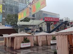 -牟记江湖特色重庆菜鱼蛋青蛙黄鳝海参(巴南区鱼洞鲁能店)