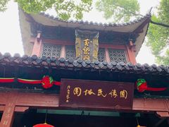 -杭州黄龙洞