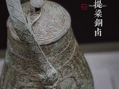 -河南博物院
