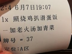 -大家乐(广州荔湾领展广场店)