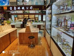 -MiRi眼镜连锁·蔡司·尼康控优点合作店(莘庄店)