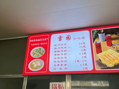 -雪园小吃部(天桥商场店)