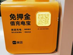 -永和大王(春日上新·梅家浜店)