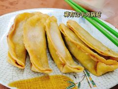 -清真蒋有记(老门东店)