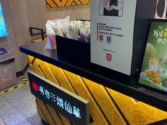 -书亦烧仙草(嘉新大厦店)