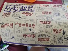 菜单-胖哥俩肉蟹煲(河北勒泰购物中心店)
