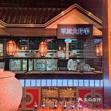 火锅和鸡汤一起吃是什么体验[调皮]