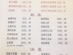 -粗茶淡饭(东关街店)