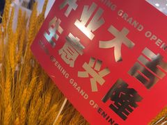 -宝珠奶酪(北京国瑞城购物中心店)