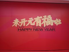 -开元商城(钟楼店)
