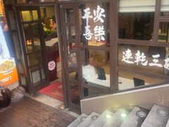 -味上湘菜馆(岳麓山店)