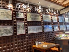 -毅祥斋老孙家泡馍(北院门鼓楼店)