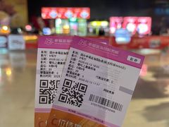 -幸福蓝海国际影城(烟台大悦城IMAX店)