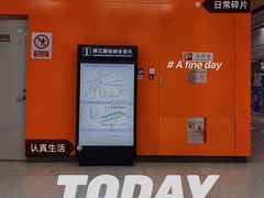 -靖江路(地铁站)