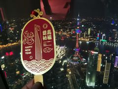 -上海环球金融中心云端足球盛典