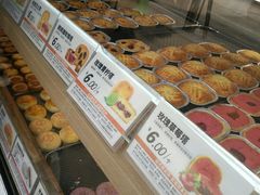 -嘉华饼屋JOY BAKERY(南屏街店)