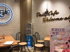 -85度C(苏州石路店)