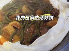 -山河屯铁锅炖(哈西站店)