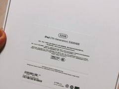 -Apple零售店(玄武湖店)