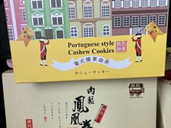 -钜记手信(新马路旗舰店)