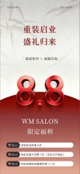 -WM Hair Salon精品店