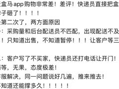 -盒马鲜生(龙德广场店)