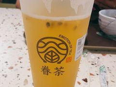 -眷茶(赛格国际购物中心店)