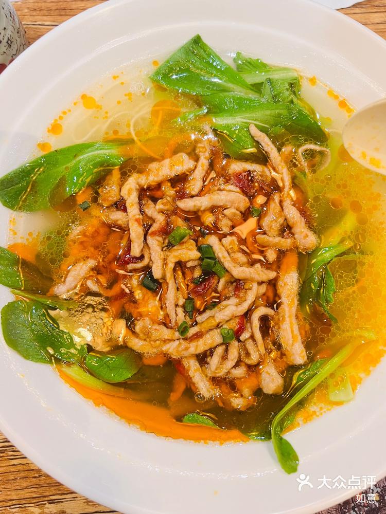 本帮特色腰花面