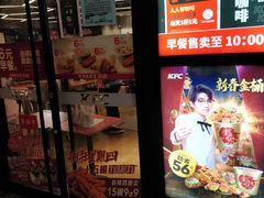 门面-肯德基(孝陵卫地铁站店)