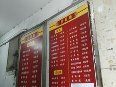 -北万新包子店(淮海店)