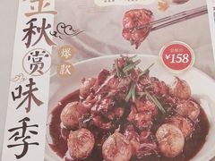 -丰收日(五角场店)