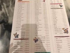 菜单-西安饭庄·非遗陕菜(钟楼店)