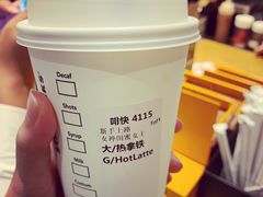 -星巴克臻选(深圳东海缤纷天地店)