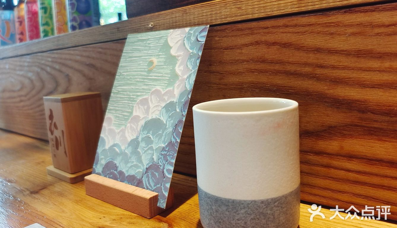 新鲜美味环境好！衣川小森林日料，手工点赞！